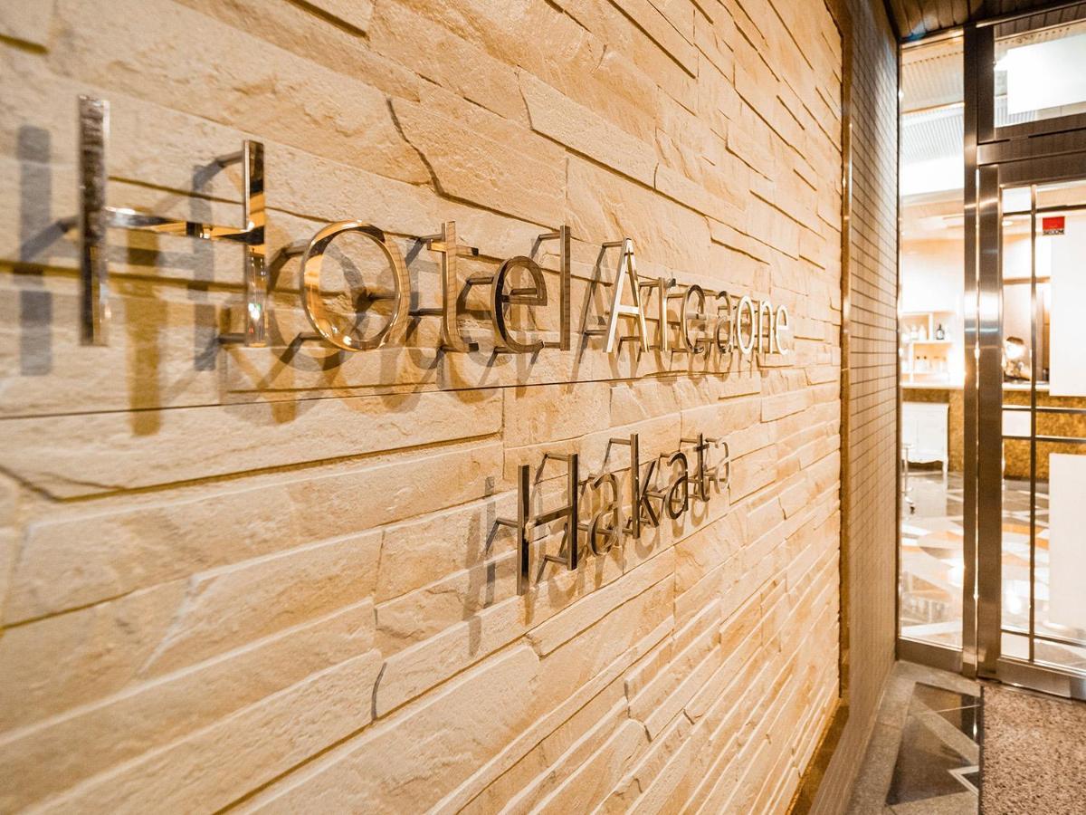 Hakata First Hotel Fukuoka  Eksteriør bilde